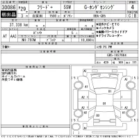 Honda FREED лот № 30086 оценка 4  с аукциона в Японии 11
