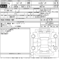 Honda CIVIC лот № 30261 оценка 4.5  с аукциона в Японии 11