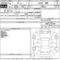 Nissan RASHEEN лот № 30208 оценка 4  с аукциона в Японии 11