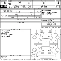 Mitsubishi I лот № 9119 оценка 4  с аукциона в Японии 11