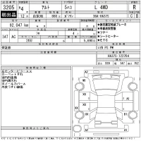 Suzuki ALTO лот № 3205 оценка R  с аукциона в Японии 11