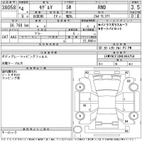 Tesla MODELY лот № 38058 оценка 3.5  с аукциона в Японии 11