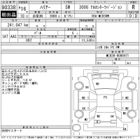 Toyota HARRIER лот № 90338 оценка R  с аукциона в Японии 11