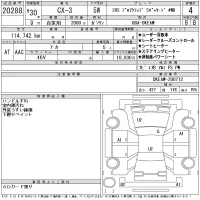 Mazda CX-3 лот № 20288 оценка 4  с аукциона в Японии 11
