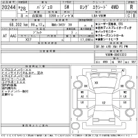 Mitsubishi PAJERO лот № 20244 оценка R  с аукциона в Японии 11