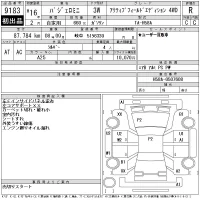 Mitsubishi PAJERO MINI лот № 9183 оценка R  с аукциона в Японии 11