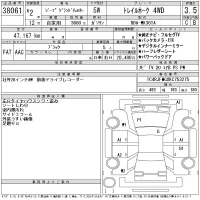 Chrysler JEEP GRAND CHEROKEE лот № 38061 оценка 3.5  с аукциона в Японии 11