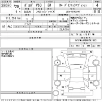 Volvo V60 лот № 38080 оценка 4  с аукциона в Японии 10
