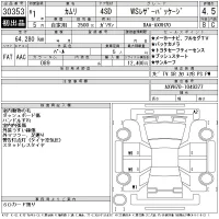 Toyota CAMRY лот № 30353 оценка 4.5  с аукциона в Японии 11