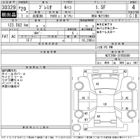 Toyota PREMIO лот № 30329 оценка 4  с аукциона в Японии 11