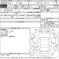 Toyota PREMIO лот № 36349 оценка 4  с аукциона в Японии 11