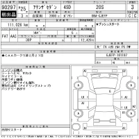 Mazda ATENZA SEDAN лот № 90297 оценка 3  с аукциона в Японии 11