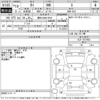Subaru R1 лот № 9185 оценка 4  с аукциона в Японии 11
