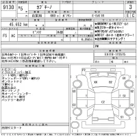 Suzuki CAPTINO лот № 9130 оценка 3  с аукциона в Японии 11