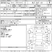 Ford EXPLORER лот № 38102 оценка R  с аукциона в Японии 11