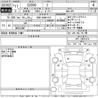 Honda S2000 лот № 30362 оценка 4  с аукциона в Японии 11