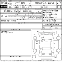 Mercedes-Benz C CLASS лот № 38104 оценка 4.5  с аукциона в Японии 11