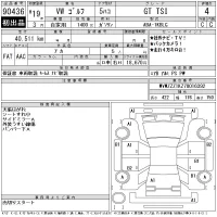 Volkswagen GOLF лот № 90436 оценка 4  с аукциона в Японии 11