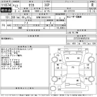 Toyota CELICA лот № 11074 оценка R  с аукциона в Японии 11