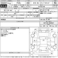 Toyota ALLION лот № 30442 оценка RA  с аукциона в Японии 11