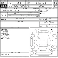 Toyota COROLLA лот № 90442 оценка 3.5  с аукциона в Японии 11