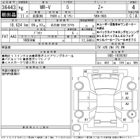 Honda WR-V лот № 36443 оценка 4  с аукциона в Японии 11