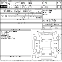 Mercedes-Benz B CLASS лот № 38128 оценка 3.5  с аукциона в Японии 11