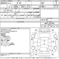 Toyota PORTE лот № 90423 оценка 3  с аукциона в Японии 11