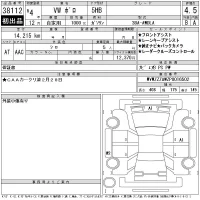 Volkswagen POLO лот № 38112 оценка 4.5  с аукциона в Японии 11