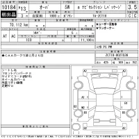 Toyota OPA лот № 10184 оценка 3.5  с аукциона в Японии 11