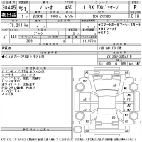 Toyota PREMIO лот № 30445 оценка R  с аукциона в Японии 11