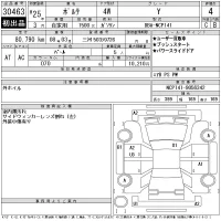Toyota PORTE лот № 30463 оценка 4  с аукциона в Японии 11