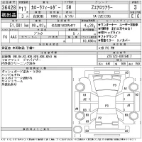 Toyota COROLLA FIELDER лот № 36428 оценка 3  с аукциона в Японии 11