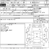 Toyota COROLLA FIELDER лот № 30457 оценка 3  с аукциона в Японии 11
