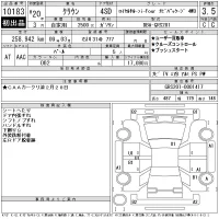 Toyota CROWN лот № 10183 оценка 3.5  с аукциона в Японии 11