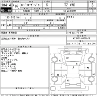 Toyota LAND CRUISER PRADO лот № 30414 оценка 3  с аукциона в Японии 11