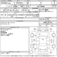 Toyota PRIUS ALPHA лот № 10156 оценка 3  с аукциона в Японии 11