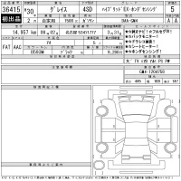 Honda GRACE лот № 36415 оценка 5  с аукциона в Японии 11