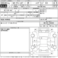 Toyota COROLLA FIELDER лот № 36530 оценка 4.5  с аукциона в Японии 11