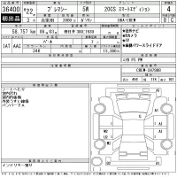 Mazda PREMACY лот № 36400 оценка 4  с аукциона в Японии 11