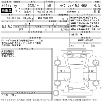Suzuki XBEE лот № 36437 оценка 4.5  с аукциона в Японии 11