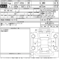 Mitsubishi ECLIPSE CROSS лот № 36394 оценка 4.5  с аукциона в Японии 11