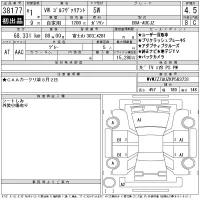 Volkswagen GOLF VARIANT лот № 38177 оценка 4.5  с аукциона в Японии 11