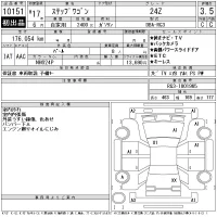 Honda STEP WAGON лот № 10151 оценка 3.5  с аукциона в Японии 11