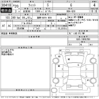 Honda FIT лот № 30418 оценка 4  с аукциона в Японии 11