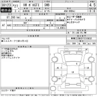 Volkswagen POLO лот № 38123 оценка 4.5  с аукциона в Японии 11