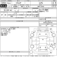 Daihatsu MIRA лот № 3263 оценка 3.5  с аукциона в Японии 11