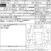 Nissan CUBE лот № 36503 оценка 4.5  с аукциона в Японии 11