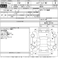 Suzuki SOLIO лот № 30574 оценка 4  с аукциона в Японии 11