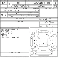 Daihatsu TANTO лот № 151 оценка R  с аукциона в Японии 11